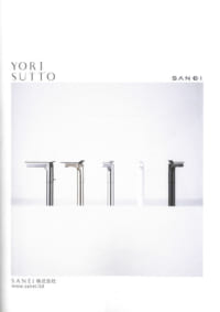 「ELLE DECOR」2020年8月号に掲載されました!