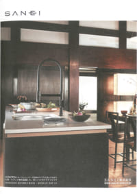 「REAL KITCHEN&INTERIOR」SEASON8に掲載されました!