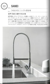 「MODERN LIVING」2020年7月号に掲載されました!