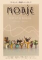 【期間限定】MOBJE POP-UP 2026 開催