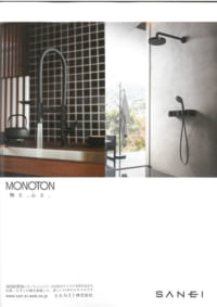 「MODERN LIVING」2020年1月号に掲載されました!