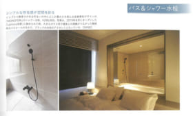 「CONFORT」 2020年4月号に掲載されました!