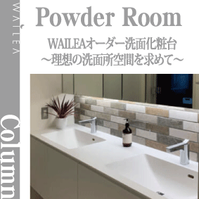 ルームアンドホーム 化粧台 000000007239_eVS8sUk.jpg