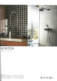 「ELLE DECOR」2020年4月号に掲載されました!