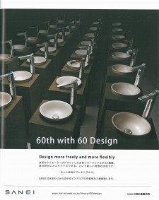 「MODERN LIVING」2015年6月号に掲載されました!