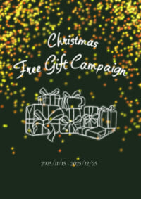 ⁂Christmas Free Gift Campaign⁂