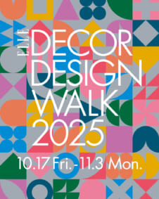 WAILEA表参道 「エル・デコ デザインウォーク 2025」参加