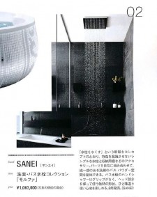 「MODERN LIVING」2018年7月号に掲載されました!