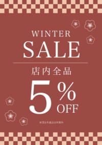 1月 WINTER SALE 開催のお知らせ