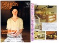 WAILEAが雑誌「FASHION EDGE」に掲載!
